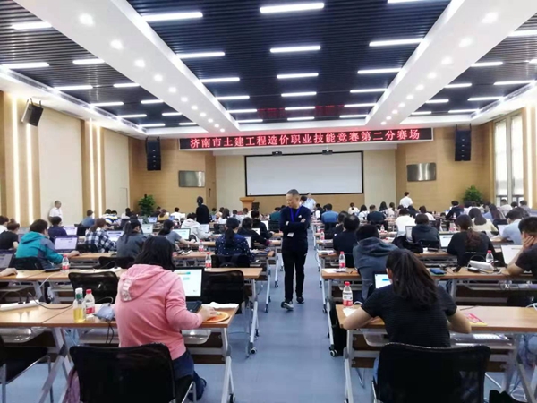 2019年度濟(jì)南市土建工程造價職業(yè)技能競賽在山東三箭集團(tuán)圓滿舉行