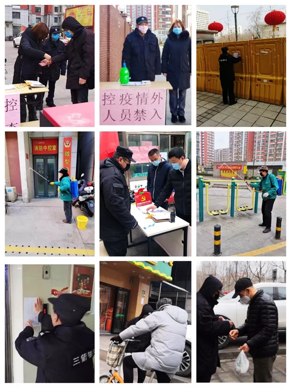 三箭物業(yè)人在一線，防疫工作進行時3.jpg