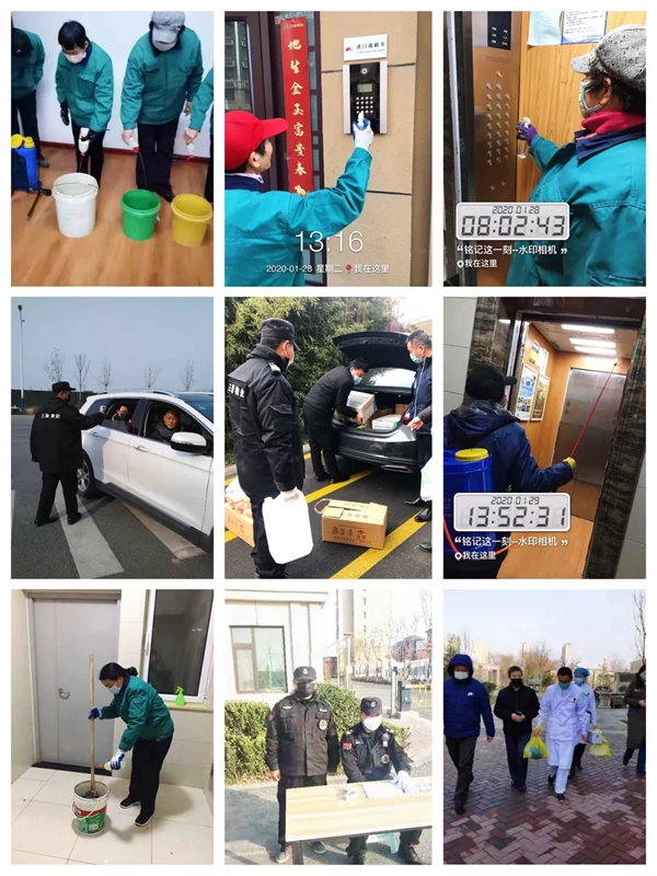 三箭物業(yè)人在一線，防疫工作進行時4.jpg