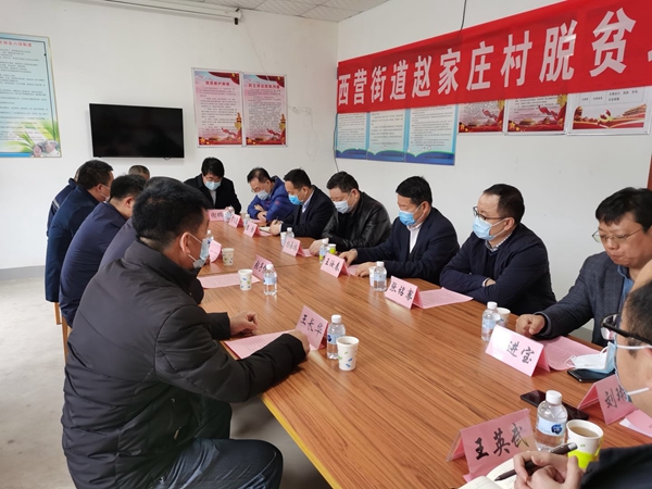 1603099228635352.jpg 02集團公司領(lǐng)導班子到趙家莊村進行精準扶貧調(diào)研.jpg