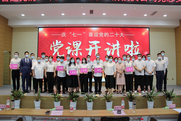 黨建領(lǐng)航 歡慶“七一”――濟(jì)南建工集團(tuán)所屬三箭集團(tuán)開(kāi)展豐富多彩活動(dòng)慶祝建黨101周年