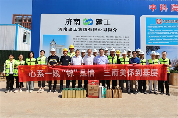 端午安康濃情粽意過端午，情系一線暖人心